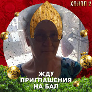 Валентина Плотникова