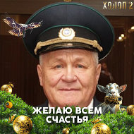 Владимир Конышев