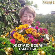 Галина Фиянова