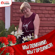 Марина Ардынская