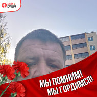 Алексей Артёмов