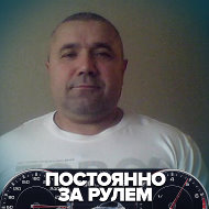 Олег Литвинчук