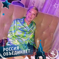 Надежда Вавилова