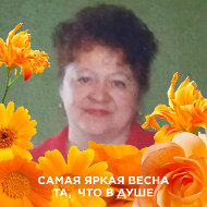 Антонина Лепилова