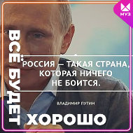 Организация Перевозки