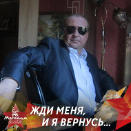 Джентельмен Удачник