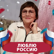 Вера Казанцева