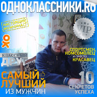 Александр Шохин