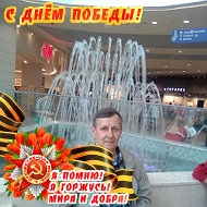 Михаил Гаев