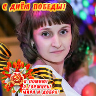 Елена Абалихина
