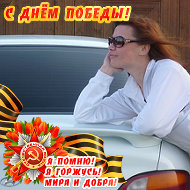 Татьяна Новикова