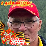 Вячеслав Артемьев