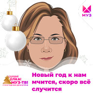 Галия Биккузина