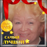 Людмила Чешкова