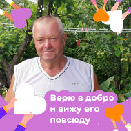 Владимир Бобылев