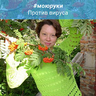 Гульнара Шарифуллина