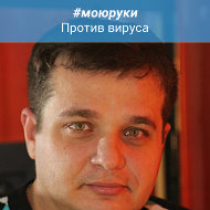 Олег Елисеев