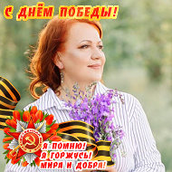 Ирина Платонова