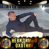 Дмитрий Юданов