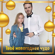 Лена Рождественская