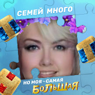 Галина Медведева