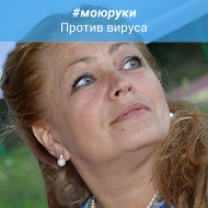 Ирина Бондаренко