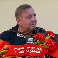 Владимир Зубицкий