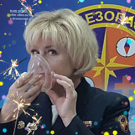 Надежда Ершова