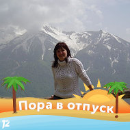 Марина Тузова