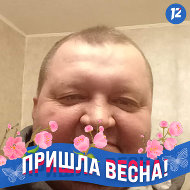 Виталий Гармашов