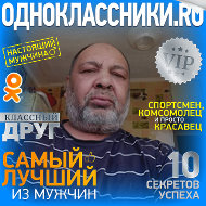 Федор Гайдуков