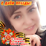 Екатерина Соколовская