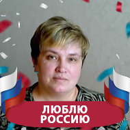Елена Гилева