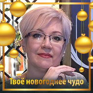 Ирина Чуева