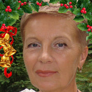 Алла Тринова