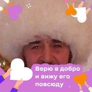 Горец С