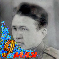Марат Шаймарданов
