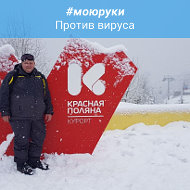 Роман Лубяников