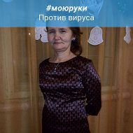 Ирина Пимякова