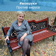 Светлана Лазута