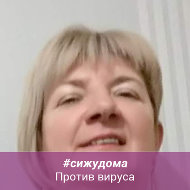 Галина Турусова