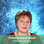 Людмила Сактаганова