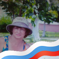 Антонина Свиридова