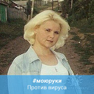 Елена Реутова-нефедова