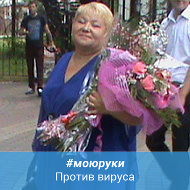 Галина Фролова