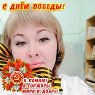 Татьяна Козвонина