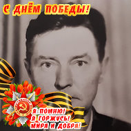 Анатолий Беляев