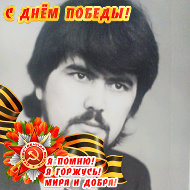 Анвар Курбанов