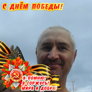 Юрий Гоков