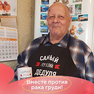 Александр Чадин